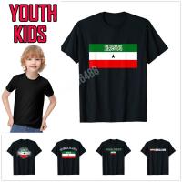 2023 new100 ผ้าฝ้ายเยาวชนเด็ก somaliland ธงภูมิใจ Somali เสื้อยืดเด็ก T เสื้อ Tops BOY GIRL TEE