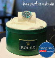 โมเดลนาฬิกา ro le x สำหรับตกแต่งเค้ก โมเดลตกแต่งหน้าเค้ก