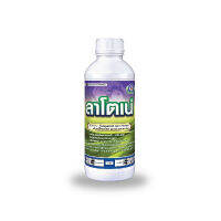 ลาโตเน่ 1ลิตร โพรคลอราช  +โพรพิโคนาโซล40%+9% W/V EC ใช้ป้องกันกำจัด แอนแทรคโนส