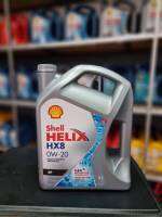 Shell Helix HX8 (0W-20) อีโค่คาร์ ขนาด 3 ลิตร สังเคราะห์แท้ รอบวิ่ง 10,000 ก.ม.