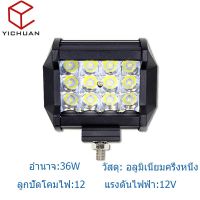 ( PRO+++ ) โปรแน่น.. ไฟตัดหมอกสปอร์ตไลท์ LED สี่แถว 36W สำหรับรถออฟโรด（31236） ราคาสุดคุ้ม ชิ้น ส่วน ไฟ ตัด หมอก ไฟ ตัด หมอก led ไฟ ตัด หมอ กวี โก้ ไฟ ตัด หมอก โปรเจคเตอร์