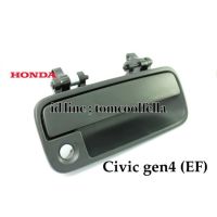 OEM มือเปิดประตูนอก honda civic EF แมลงสาบ ปี88-91 OEM