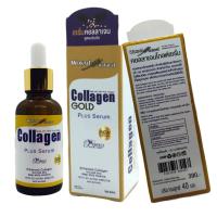 Wokali natural Collagen Gold Plus Serum คอลลาเจนโกลด์เซรั่ม ขนาด 40 มล.
