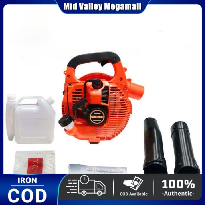 【🇵🇭LOCAL SHIP】 Gasoline Blower Petrol Engine 25CC 26Cc Suction Sand