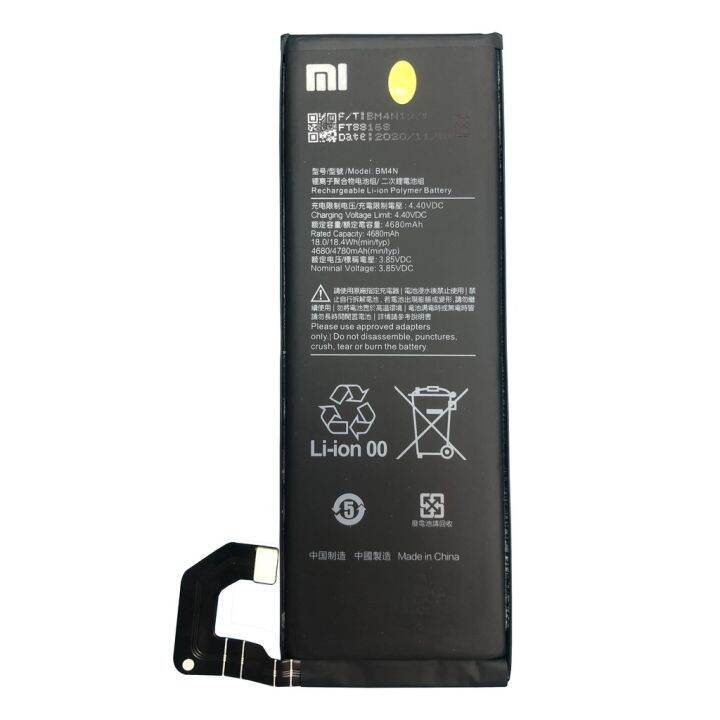 ของแท้-แบตเตอรี่-xiaomi-mi-10-5g-xiaomi-mi10-5g-แบต-bm4n-4780mah-รับประกัน-3-เดือน