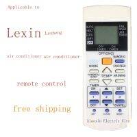 เหมาะสำหรับเครื่องปรับอากาศ Lexin RS-V12PK RS-V12PW RSV7PW-2 RS-V9PK การควบคุมระยะไกล