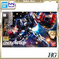 HGUC 1/144เขื่อน Dantalion เดิมเขื่อนกำพร้าเลือดเหล็กเหมาะสำหรับพกพาการประกอบ/การประกอบชุดประกอบโมเดล