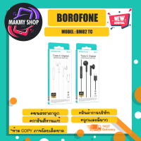 Borofone รุ่น BM82 หูฟัง earphones หูฟังเอียร์โฟน หัวType-c พร้อมไมโครโฟน เสียงดี พร้อมส่ง (180466)