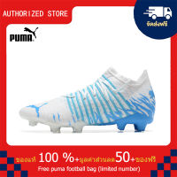 【100% Authentic】PUMA FOOTBALL-Puma Future Z 1.3 Teazer FG สีขาว 39-45 หลา puma football shoes Mens รองเท้าฟุตซอล รองเท้าฟุตบอล รองเท้าสตั๊ด