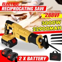 3000W 288vf 3000r/min Brushless Cordless Reciprocating Saw With 2PC Battery Metal Wood Cutting Tool Electric Saw For 18V Battery