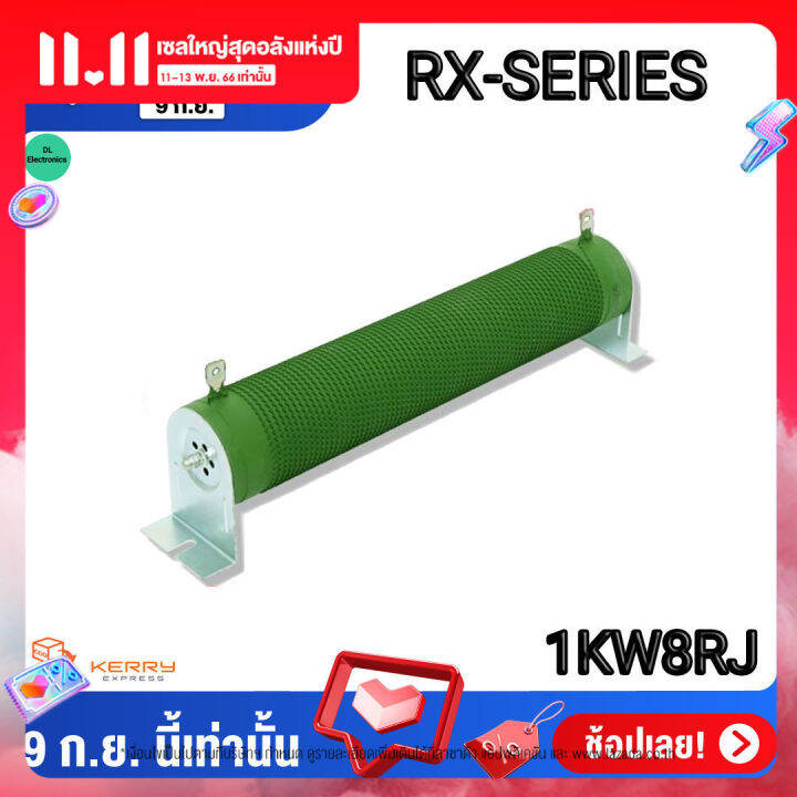 r-brake-ดัมมี่โหลด-dummy-load-1kw8rj-power-resistor-rx20-power-ripple-starting-resistive-load-braking-resistor