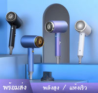 ไดร์เป่าผมมินิพับได้ Hair dryer เครื่องเป่าผมไฟฟ้า ไดร์ ไดร์จัดแต่งทรงผม รุ่นยอดนิยม