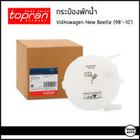 VW กระป๋องพักน้ำ หม้อพักน้ำ ถังพักน้ำ กระป๋องพักหม้อน้ำ Volkswagen New Beetle (98-10) โฟลคสวาเก้น นิวบิทเทิล 1C0121407E , 1C0121403 / Topran