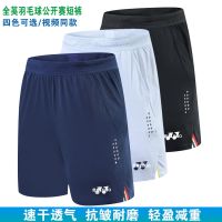 YONEX The new YY badminton gym shorts model of spring and summer clothes pants for men and women training 5 minutes of pants pants tennis