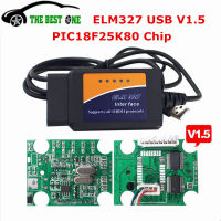 ที่ดีที่สุดชิป PIC18F25K80 ELM327 USB V1.5วินิจฉัยสแกนเนอร์เครื่องอ่านรหัสอัตโนมัติสำหรับ OBD2ส่วนใหญ่โปรโตคอล OBDII ELM 327 1.5เรือฟรี