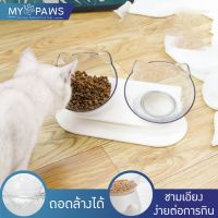 narak..New Special Price!!.. พร้อมส่ง☞﹍▦[? โค๊ดส่วน ] My Paws ชามอาหารแมว รูปแมว (แบบชามคู่) ชามข้าวแมว ชามใส่อาหารสัตว์เลี้ยง ที่ใส่อาหารสัตว์เล​(ถ้าไม่ได้ระบุ ราคาต่อ1ชิ้นนะค๊ะ) ( สอบถามรายละเอียดทักแชทนะคะ )