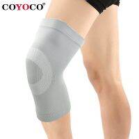 1 Pcs Sports Knee Support Summer Air Conditioning Room Thin Brace Pads COYOCO High Elastic Pressure Reducing Ring Kneepads Grey