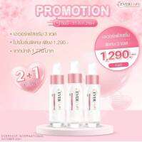 EVERFACE SERUM บำรุงผิวหน้าเช้า ก่อนนอน เพื่อผิวหน้าที่ดี 9ใน10 ที่เคยใช้ พอใจและกลับมาซื้อซ้ำ