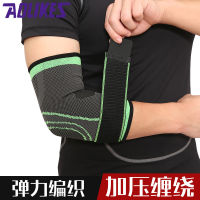 【cw】 Breathable Wicking Sports Strap Wrap Compression Elbow Pads Arm Guard Basketball Gear Sports Knitted Gear Wholesale Manufacturers ！