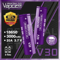 Vapcell Official Store ถ่านชาร์จVapcell V30 INR18650 3000mAh 20A สีม่วง ของแท้เช็คโค๊ดได้