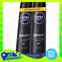 ?Free Delivery Nivea Men Deep Spray 150Ml Pack 2  (1/Pack) Fast Shipping.