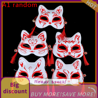 ?【Lowest price】Qearl 1PC the nine-tailed Fox Mask Pulp ครึ่งหน้าฮาโลวีนคอสเพลย์สัตว์ปาร์ตี้