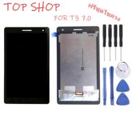 จอชุด LCD+Touch หน้าจอ+ทัช For Huawei หัวเหว่ย Tab T3 7.0 BG2-U01 ฟรีชุดไขควง สีดำ