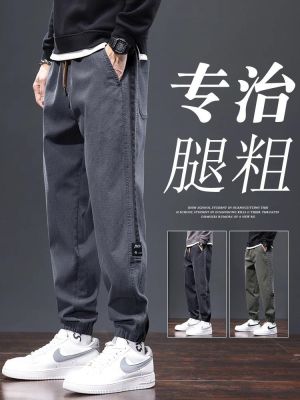 ¤℡ Tide brand tooling casual pants mens loose bunched feet junior high school students cropped pants slim sports early autumn long pants