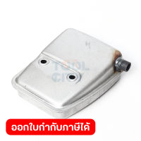 อะไหล่ EM2500U#7 MUFFLER