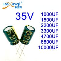 5PCS 35V  High Quality Aluminum Electrolytic Capacitor 1000uf 1500uf 2200uf 3300uf 4700uf 6800uf 10000uf