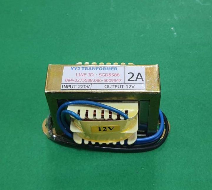 หม้อแปลง INPUT 220V OUTPUT 12V 2A