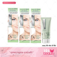 Smooth E White Baby Face CC Cream 30 g. ( 3 ชิ้น )