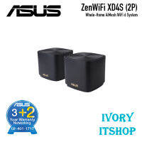 ASUS ZenWiFi XD4S Wi-Fi 6 AX1800 Mesh Wi-Fi System - 2 Pack (Black) XD4S (2P)/ivoryitshop