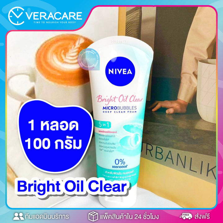 vc-โฟมล้างหน้านิเวีย-microbubbles-deep-clean-foam-นิเวีย-โฟมล้างหน้า-โฟมล้างหน้านิเวียร์-ผลิตภัณฑ์ทำความสะอาดหน้า-ล้างหน้า-ทำความสะอาดหน้า