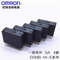 Omron G5NB-1A-E-12VDC G5NB-1A-E-DC24V G5NB-1A รีเลย์ 5A 4 ขา