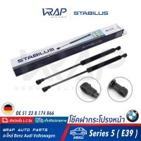 ⭐ BMW ⭐ โช๊คค้ำฝากระโปรง หน้า STABILUS | BMW รุ่น Series5 ( E39 ) | เบอร์ 0244HW 0680N | OE 51 23 8 174 866 | FEBI 12640 | MADE IN GERMANY | โช๊คฝากระโปรง หน้า โช้ค โช้ค ฝา กระโปรง