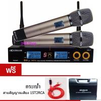 COMSON ไมโครโฟนไร้สาย/ไมค์ลอยคู่ UHF ประชุม ร้องเพลง พูด WIRELESS Microphone รุ่น MX7ฟรีกระเป๋าพกพา+สายสัญญาณเสียงST 1ออก2 A-ONE 2022