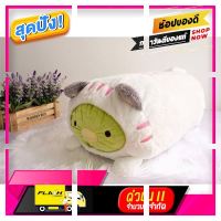 [ ของขวัญ Sale!! ] นาทีทอง หมอนผ้าห่ม ซูมิโก๊ะ ท่านอน [ ราคาถูกที่สุด ลดเฉพาะวันนี้ ]