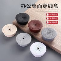 ✼ desk threading hole surface opening decorative ugly board wiring box