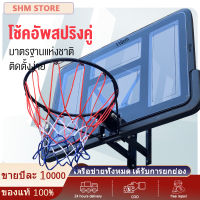 Basketball Hoop ห่วงบาสเกตบอล แขวนติดผนังขอบโลหะ ขนาด 110*75 cm แป้นบาสติดผนัง ห่วงบาส 52 นิ้ว Basketball hoop รุ่น  ติดตั้งผนังได้ ติดตั้งได้ง่าย แป้นบาส แป้นบาสเกตบอล แป้นบาสเก็ตบอล แป้นบาสมาตรฐาน แป้นบาสเกตบอล แป้นบาสผู้ใหญ่