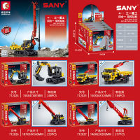 ProudNada Toys ตัวต่อ ชุด 4 กล่อง รถก่อสร้าง แท่นขุดเจาะแบบหมุน รถขุดเจาะ ซานี่ 4in1 SANY SR155 ROTARY DRILLING RIG 884 PCS 712024-27