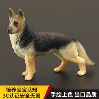 Solid childrens simulation animal toy model German shepherd black-backed wolf dog cognitive gift decoration