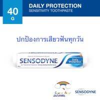 Sensodyne Daily Protection 40 g เซ็นโซดายน์ เดลี่ โพรเทคชั่น 40 กรัม