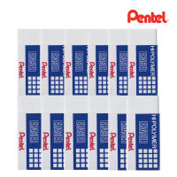 Pentel ยางลบดินสอ เพนเทล Hi-Polymer ZEH-10 (แพ็ค 12 ก้อน)