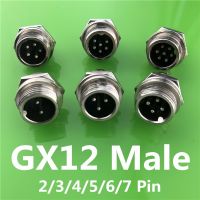 1ชิ้น Gx12 2/3/4/5/6/7ขาตัวผู้12มม. ลวด L116-121แผงวงกลมปลั๊กซ็อกเก็ตปลั๊กพร้อมฝาหมวกพลาสติก