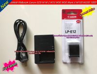 LP-E12 แท่นชาร์จ +แบตเตอรรี่ Canon M50 M50 Mark II M100 M200 M10 M2 M15 EOS 100D