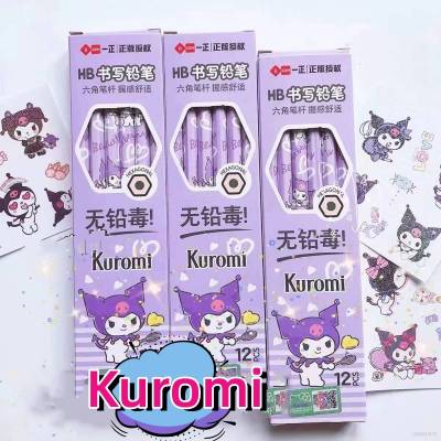 12PCS/box Sanrio Kuromi HD pencil cartoon Student sketch pen stationery