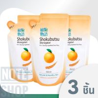 Shokubutsu Monokatari โชกุบุสซึ โมโนกาตาริ ครีมอาบน้ำ สีส้ม กลิ่นน้ำมันเปลือกส้ม ชนิดเติม 500 มล. แพ็ค 3 ถุง