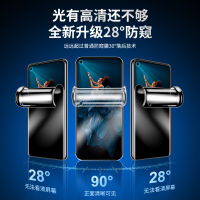 （HOT) ใช้ความรุ่งโรจน์ 20 ฟิล์มศัพท์มือถือ honor20pro ฟิล์มกันรอย 20i ฟิล์มไฮโดรเจลนิรภัยป้องกันการแอบดู 20s เต็มหน้าจอ 20