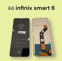 จอ infinix smart 6